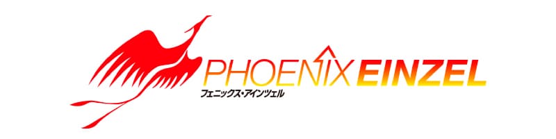 フェニックスアインツェルロゴ