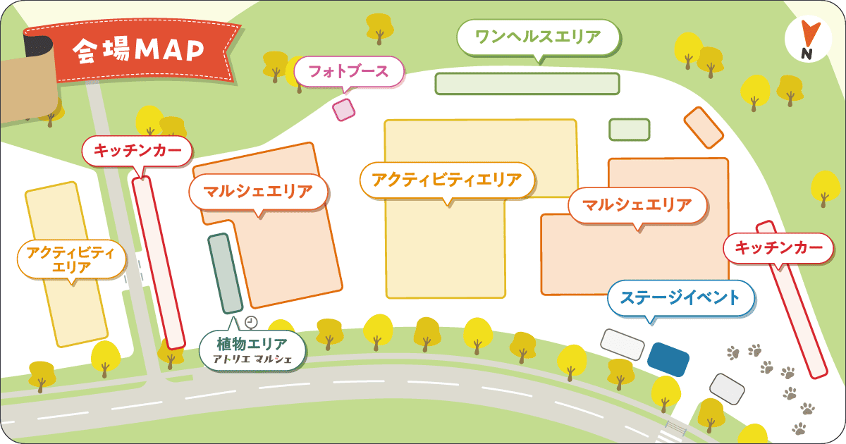 スマイルペットフェスタ｜イベント情報マップ