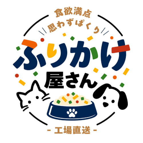 ふりかけ屋さん