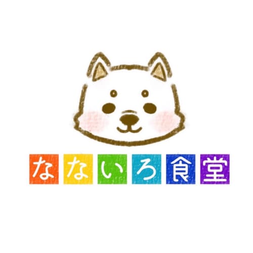 株式会社なないろ食堂