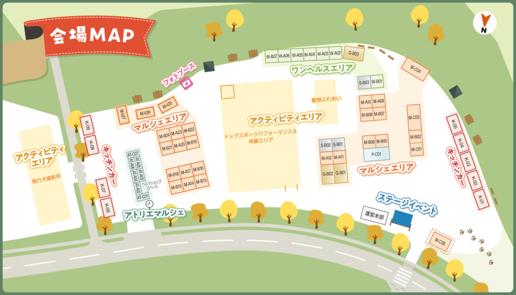 第2回スマイルペットフェスタ 会場MAP